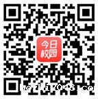 校园